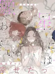 韩国综艺尹stay海报